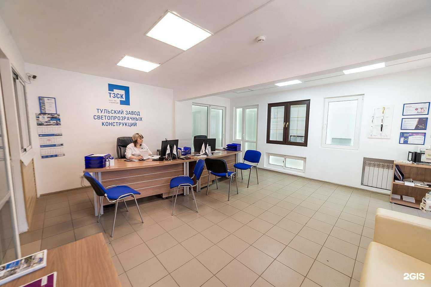 Отзывы на компанию ТЗСК в г. Калуга c фото