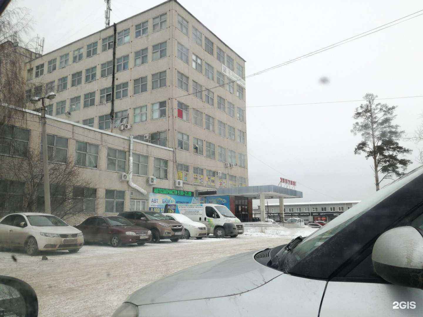 Отзывы на компанию УРХР в Екатеринбурге c фото - фотография 2 из 2