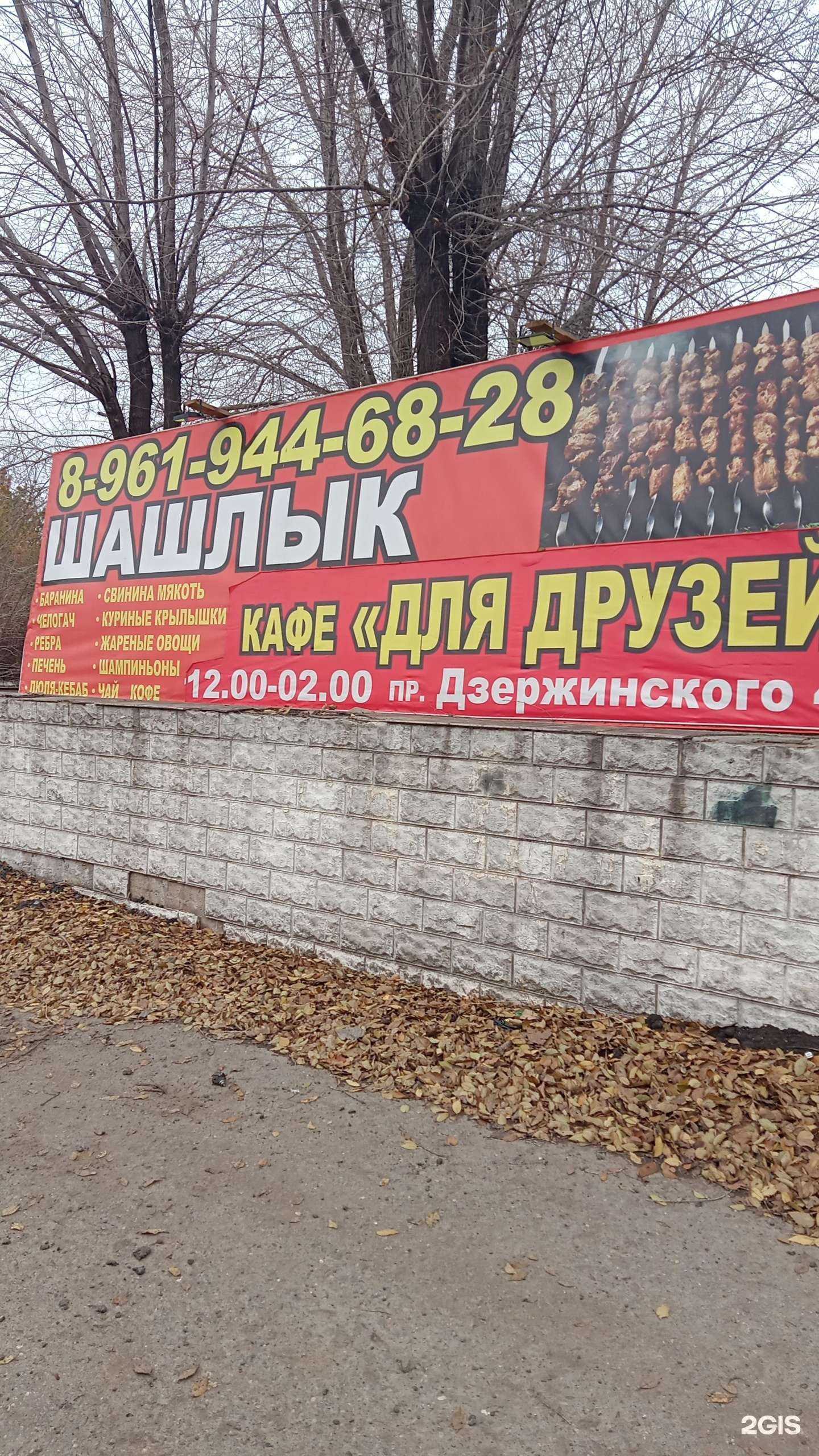 Отзывы на компанию Для друзей в г. Оренбург c фото