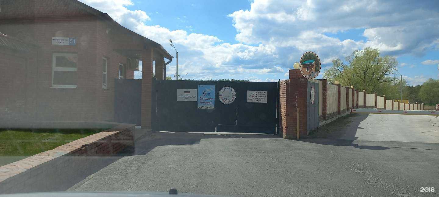 Отзывы на компанию Остров сокровищ в Тольятти c фото