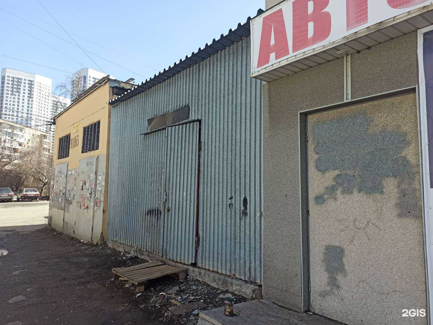 Отзывы на компанию Lommeta96 в Екатеринбурге c фото