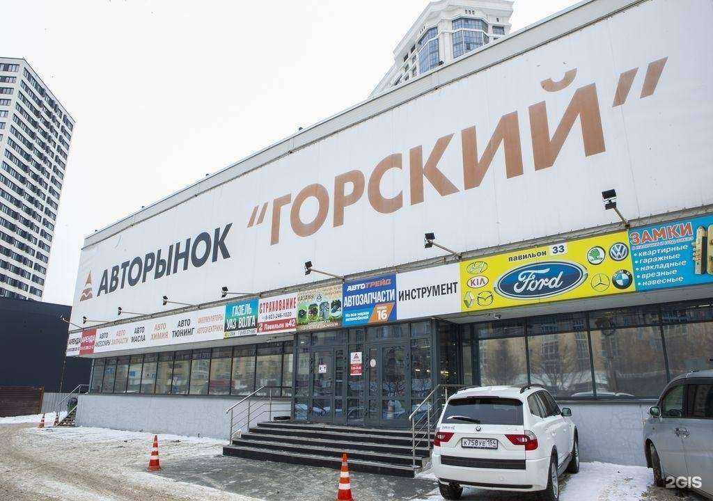 Отзывы на компанию Автотрейд в Новосибирске c фото