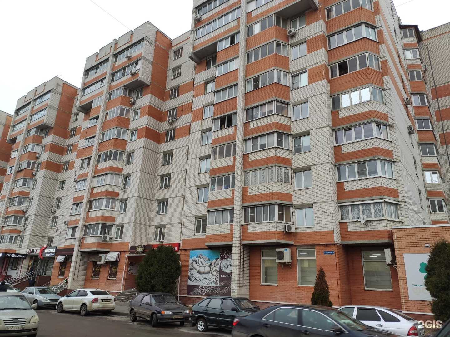 Отзывы на компанию Надежда-Фарм в Тамбове c фото - фотография 2 из 2