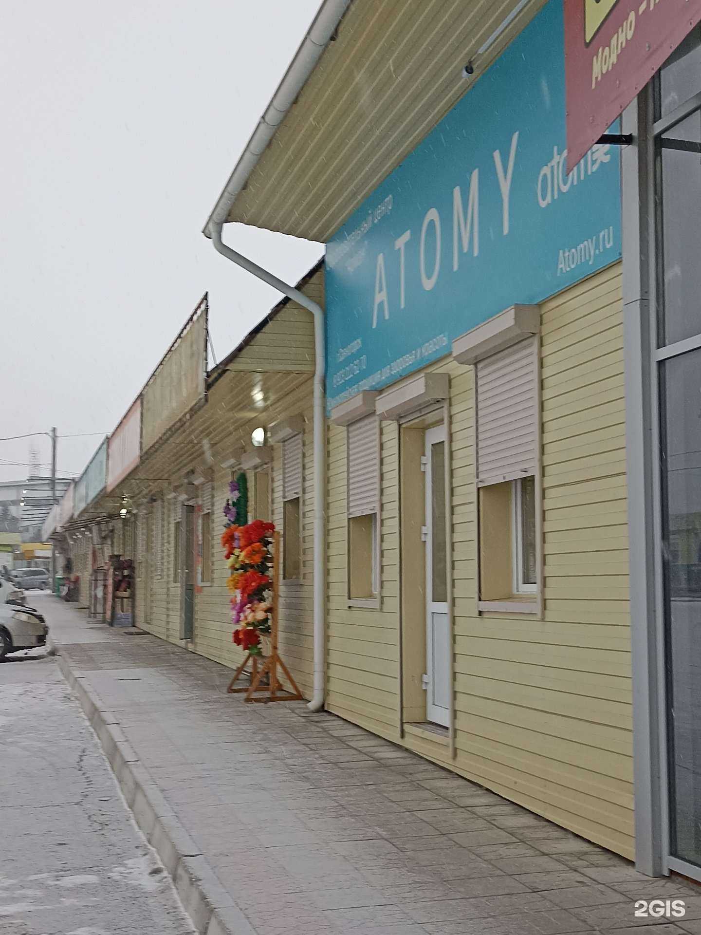 Отзывы на компанию СМК Ресо-мед в Саяногорске c фото - фотография 2 из 2