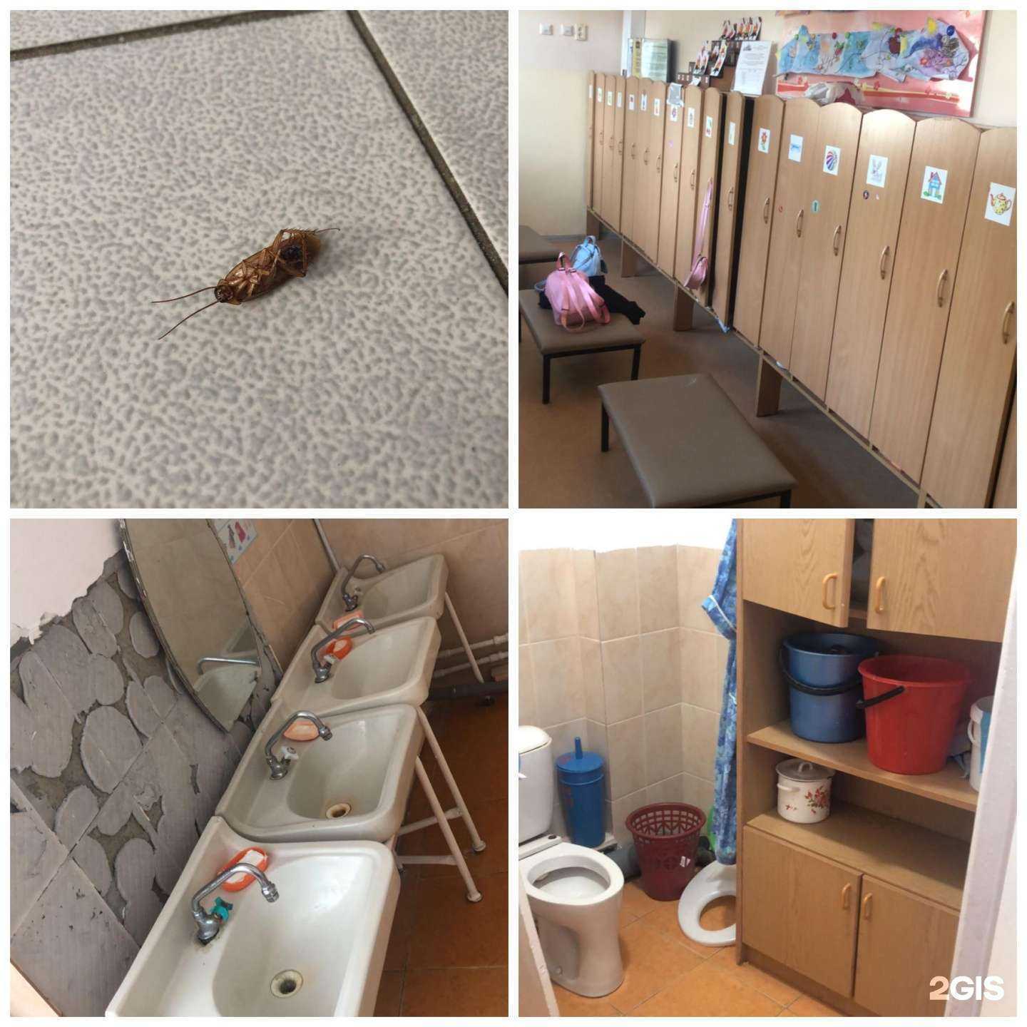 Отзывы на компанию Детский сад №444 общеразвивающего вида в Челябинске c фото