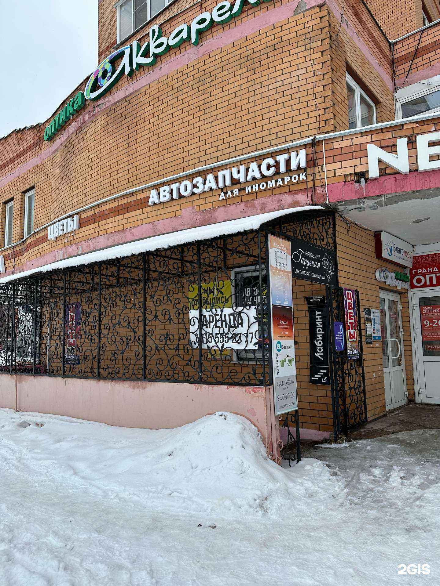 Отзывы на компанию Велес в г. Липецк c фото