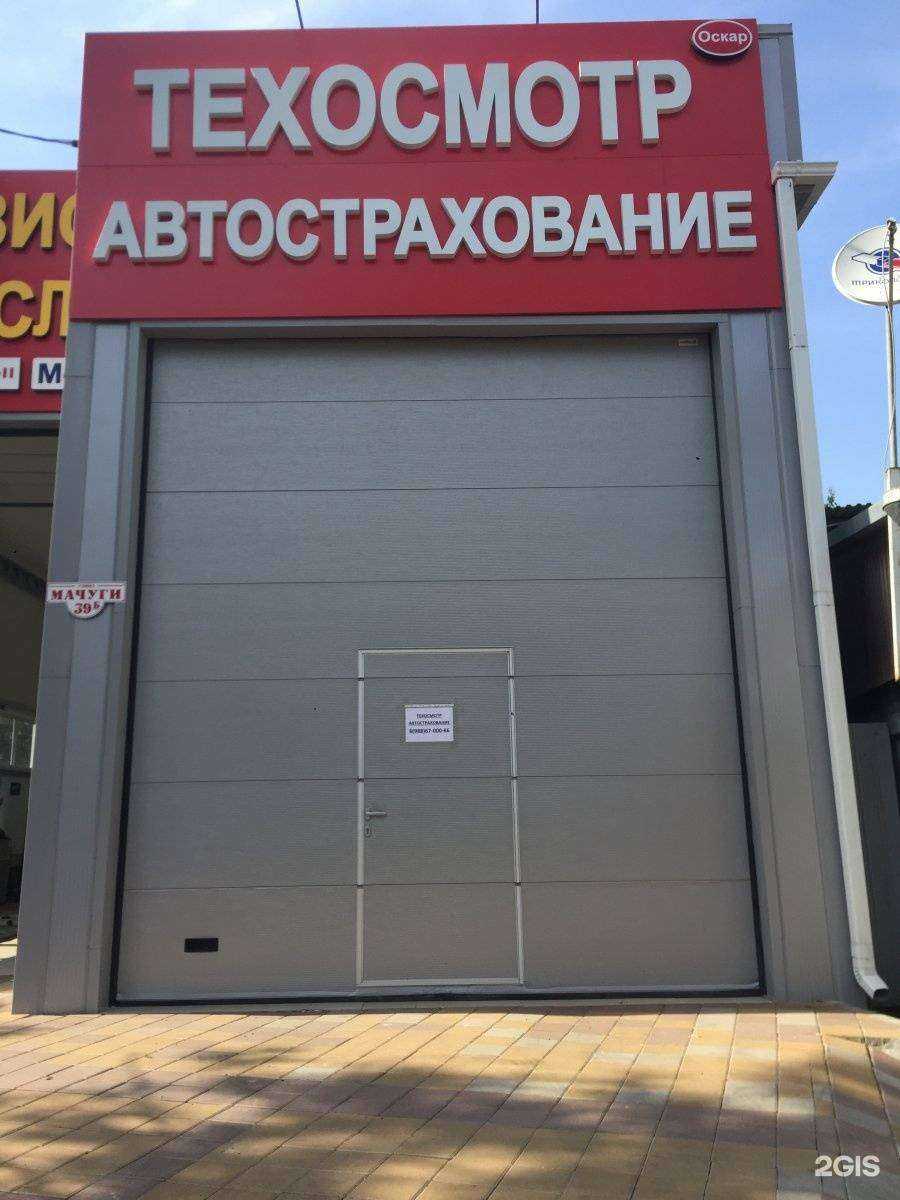 Отзывы на компанию Энергия-Сервис в Краснодаре c фото