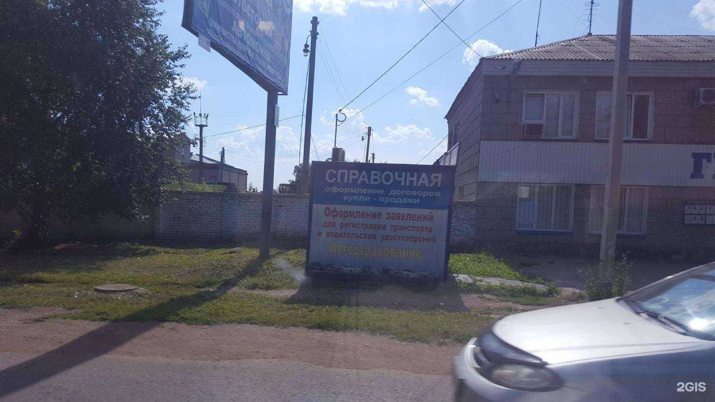 Отзывы на компанию Регион-Авто в Ишимбае c фото - фотография 2 из 2