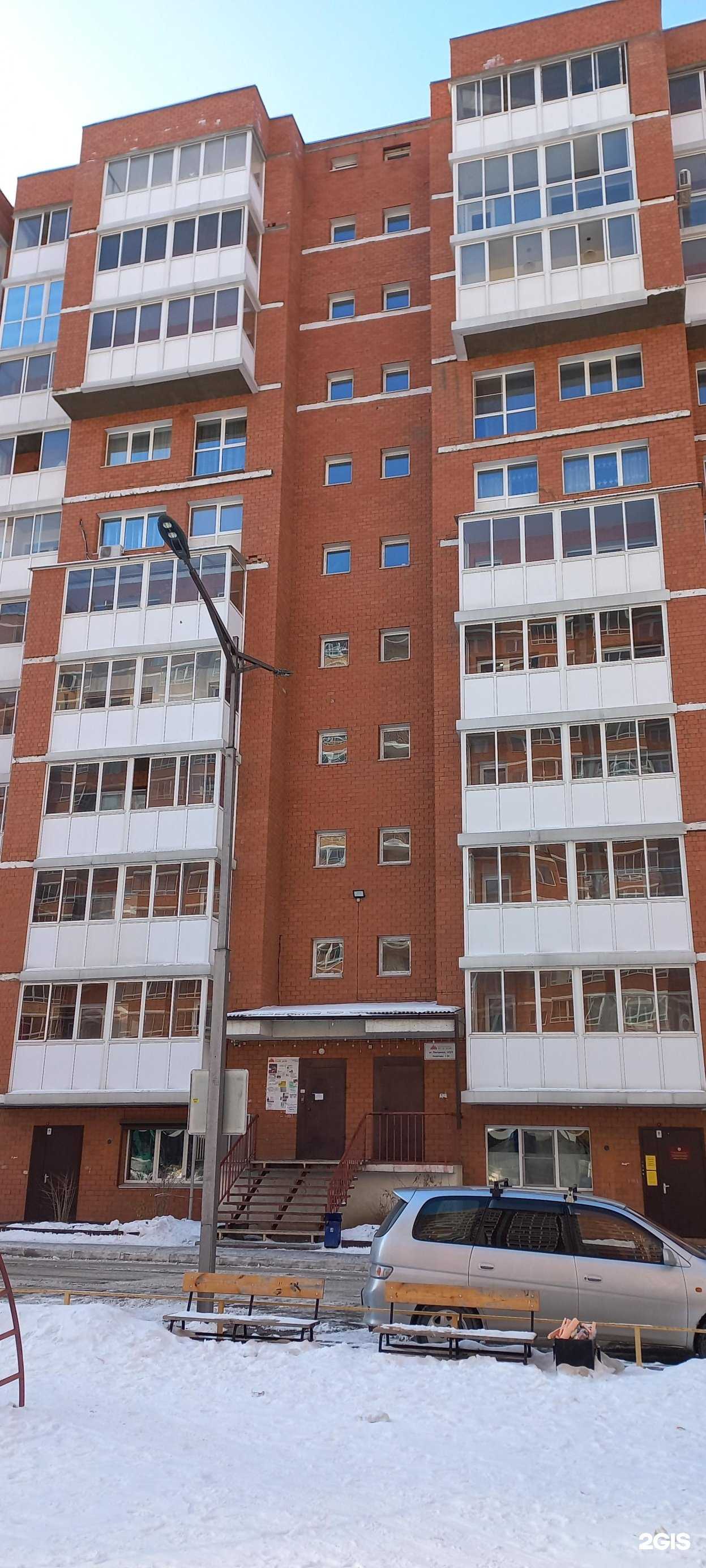 Отзывы на компанию Средняя школа Леонова в Иркутске c фото - фотография 2 из 2