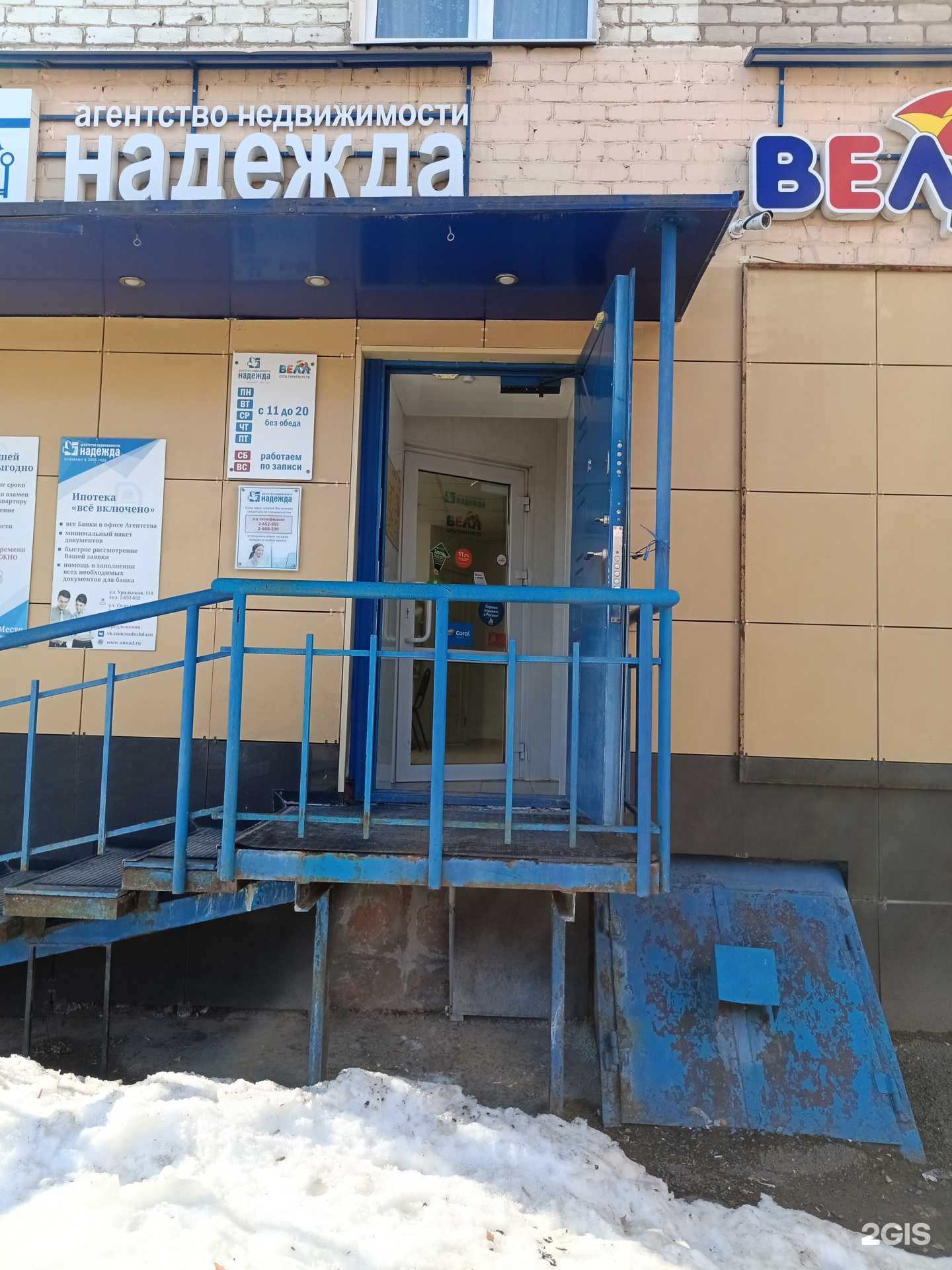 Отзывы на компанию Закон и медиация в Перми c фото