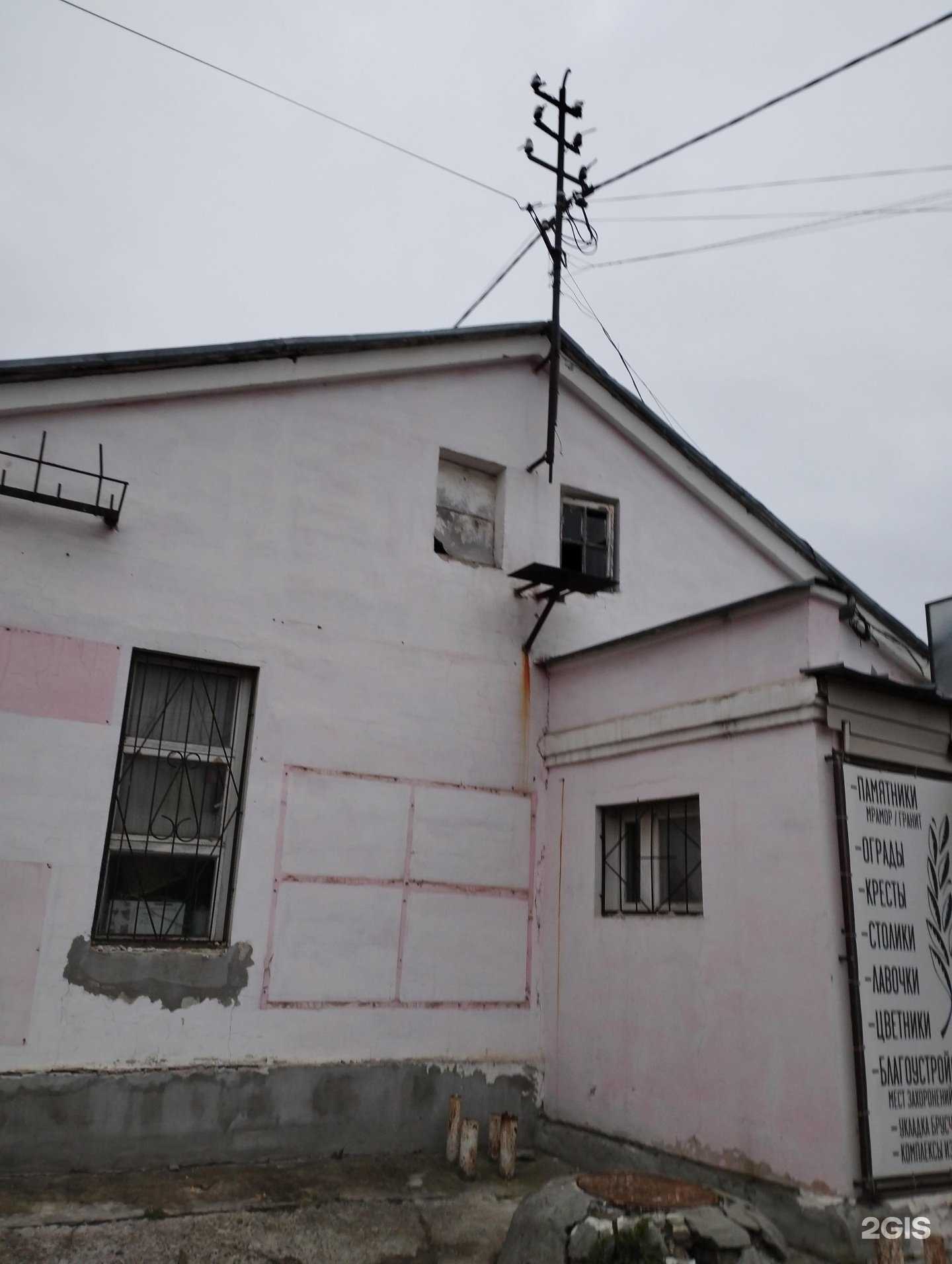 Отзывы на компанию Траурный дом в Дзержинске c фото - фотография 2 из 2