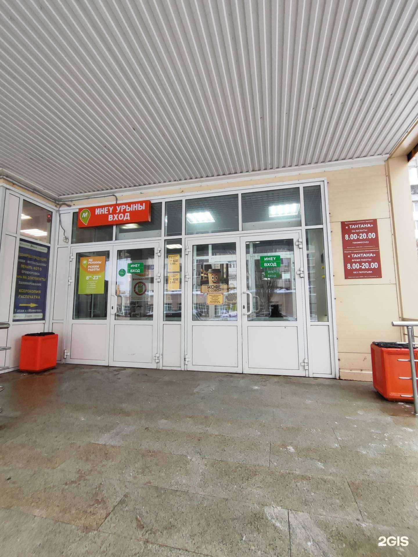 Отзывы на компанию Сатурн в Уфе c фото