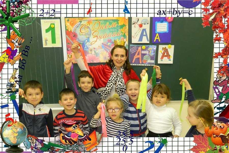 Отзывы на компанию Лесенка знаний в г. Кострома c фото