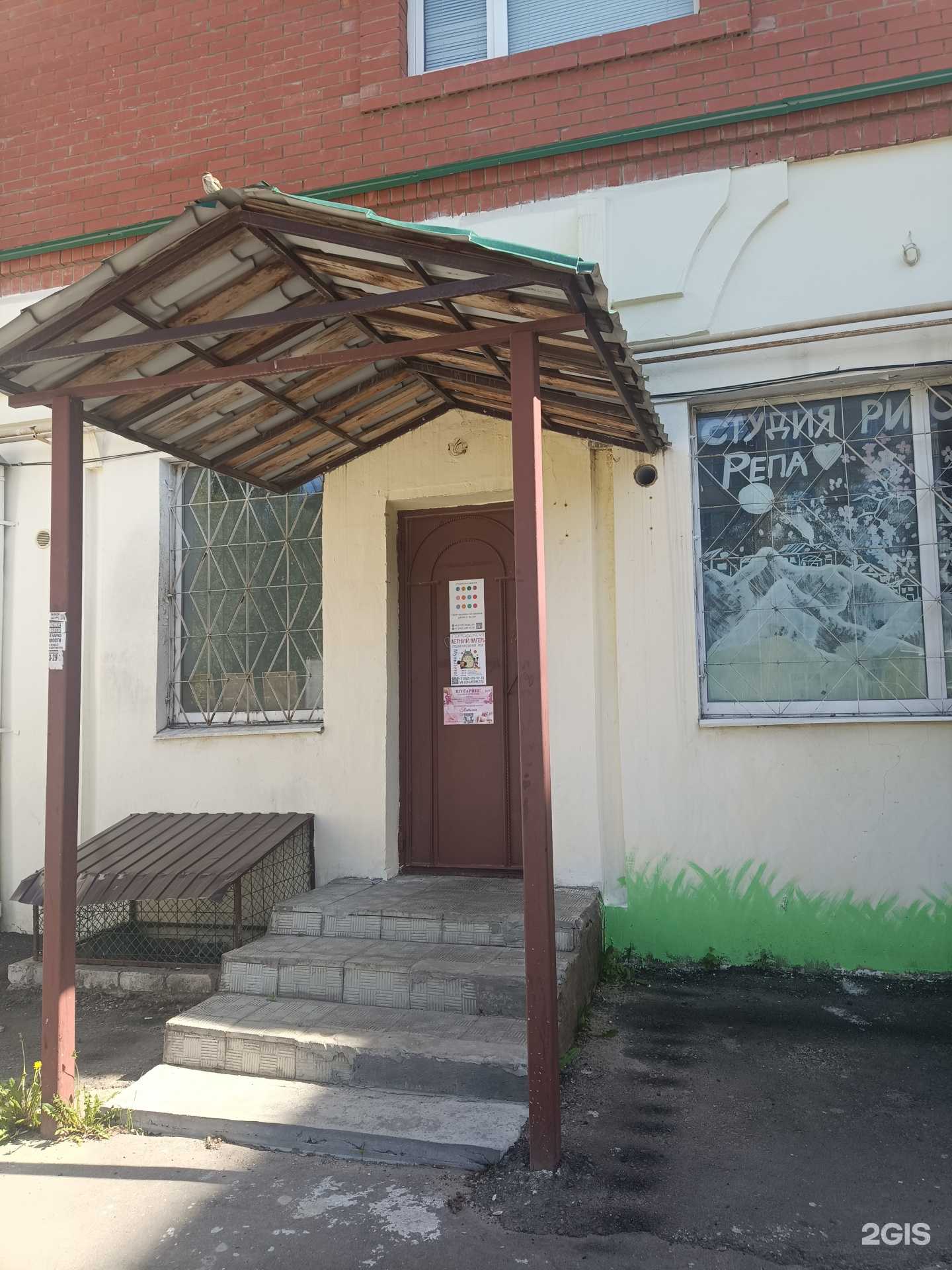 Отзывы на компанию Студия эпиляции в г. Йошкар-Ола c фото