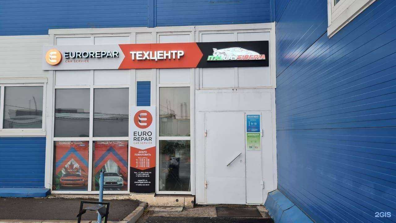 Отзывы на компанию Италгазсибирь в Красноярске c фото