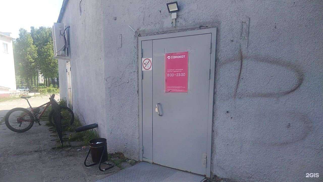 Отзывы на компанию Самокат в Новочебоксарске c фото