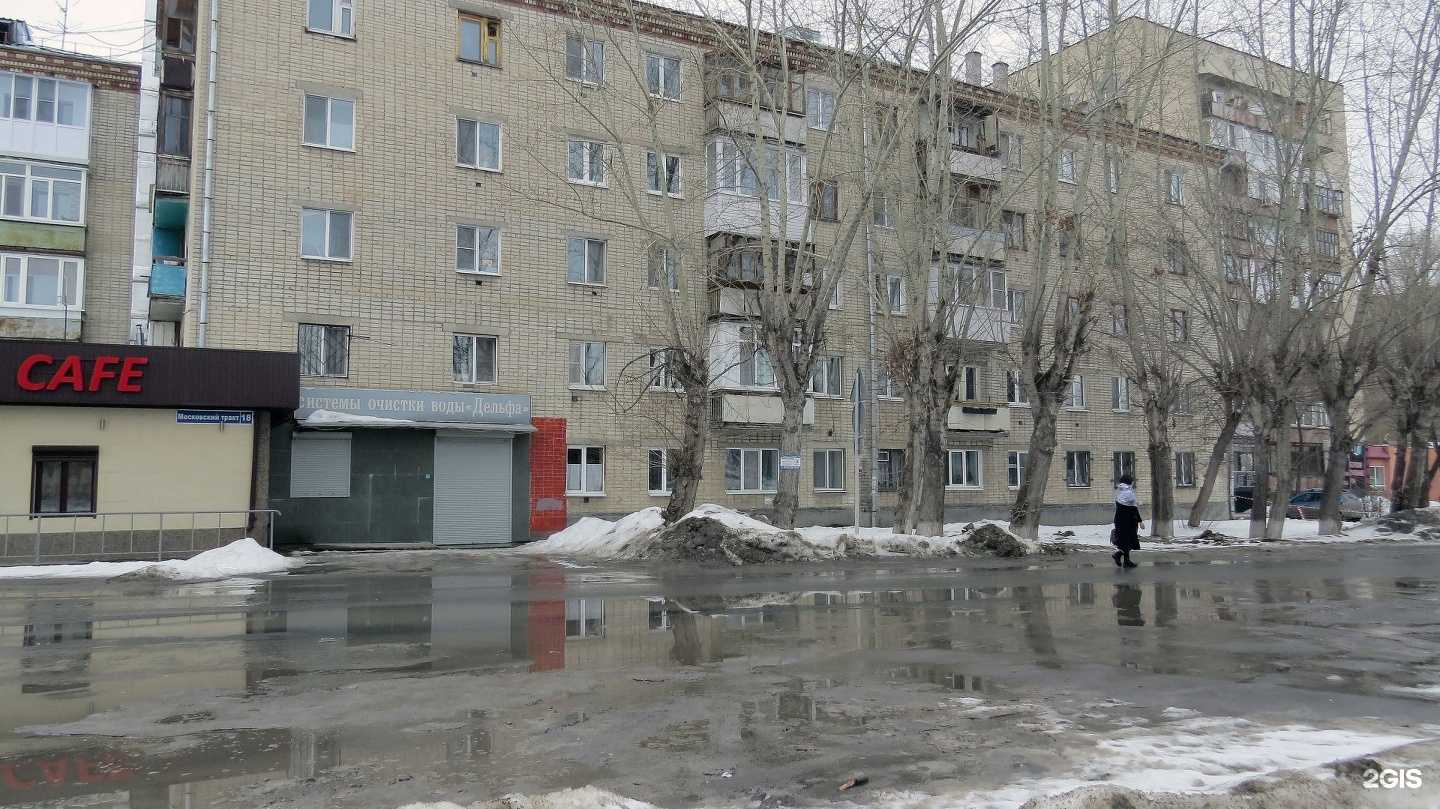 Отзывы на компанию Mihas в Тюмени c фото - фотография 2 из 2