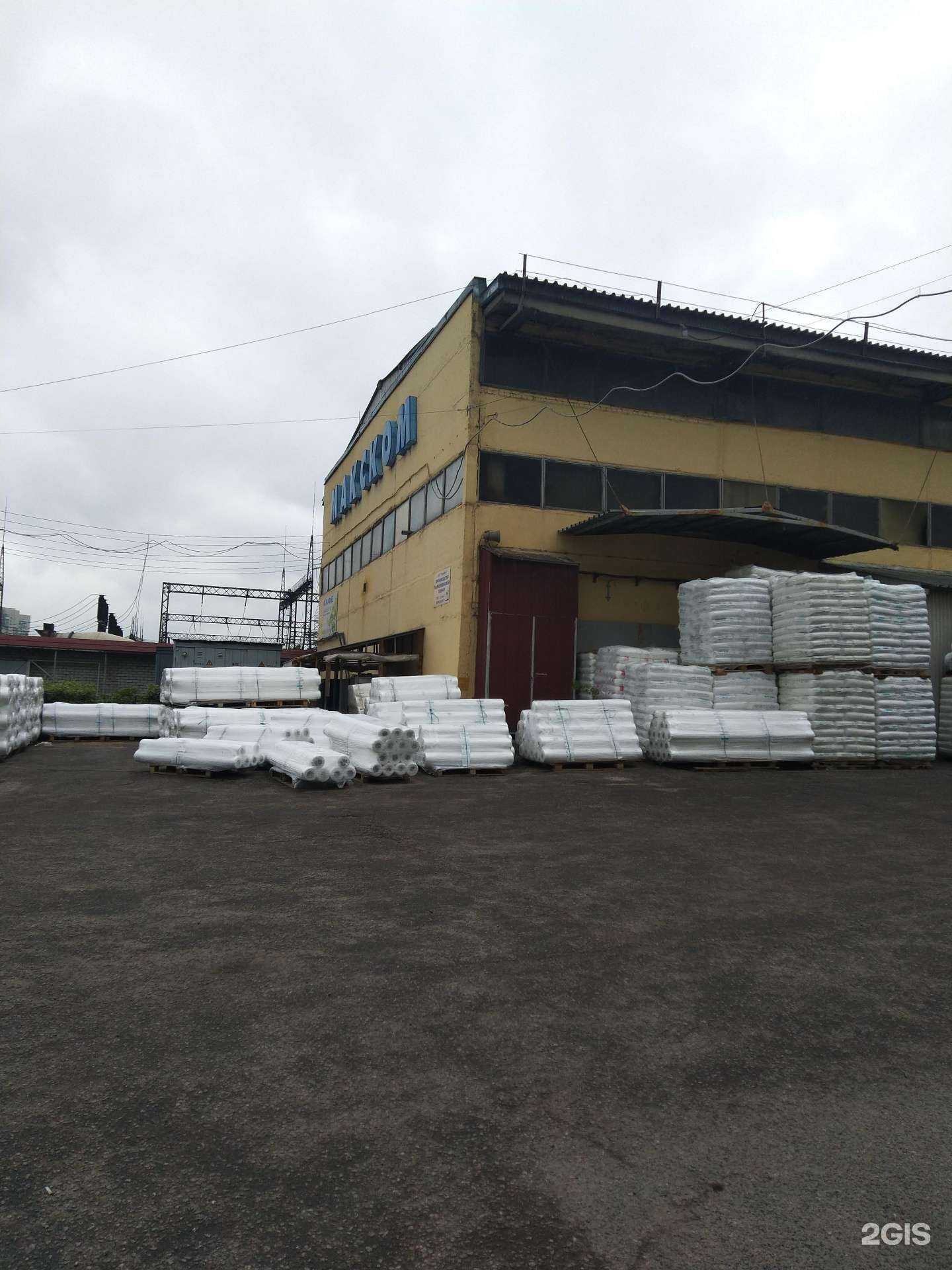 Отзывы на компанию Haut decor в Королёве c фото