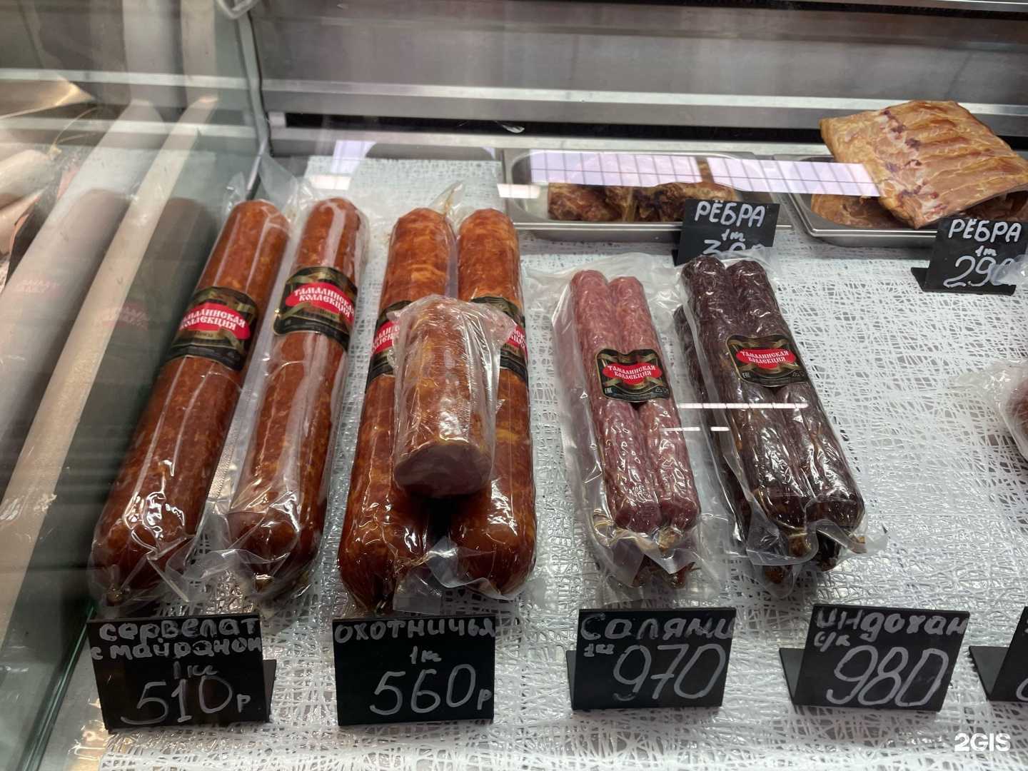 Отзывы на компанию Тамалинские колбасы в г. Пенза c фото