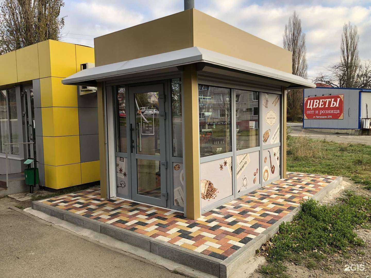 Отзывы на компанию Табачная лавка №1 в Ставрополе c фото