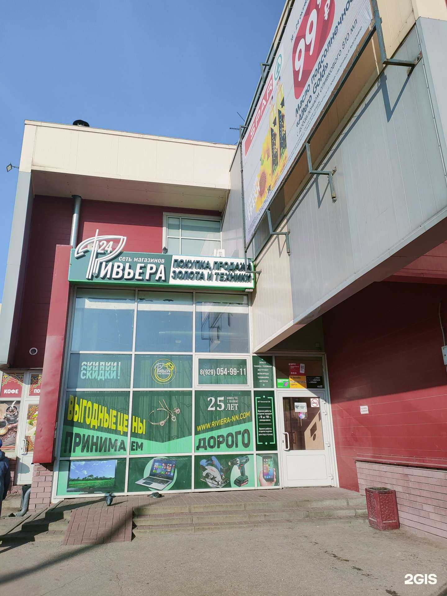 Отзывы на компанию Ривьера  в Боре c фото