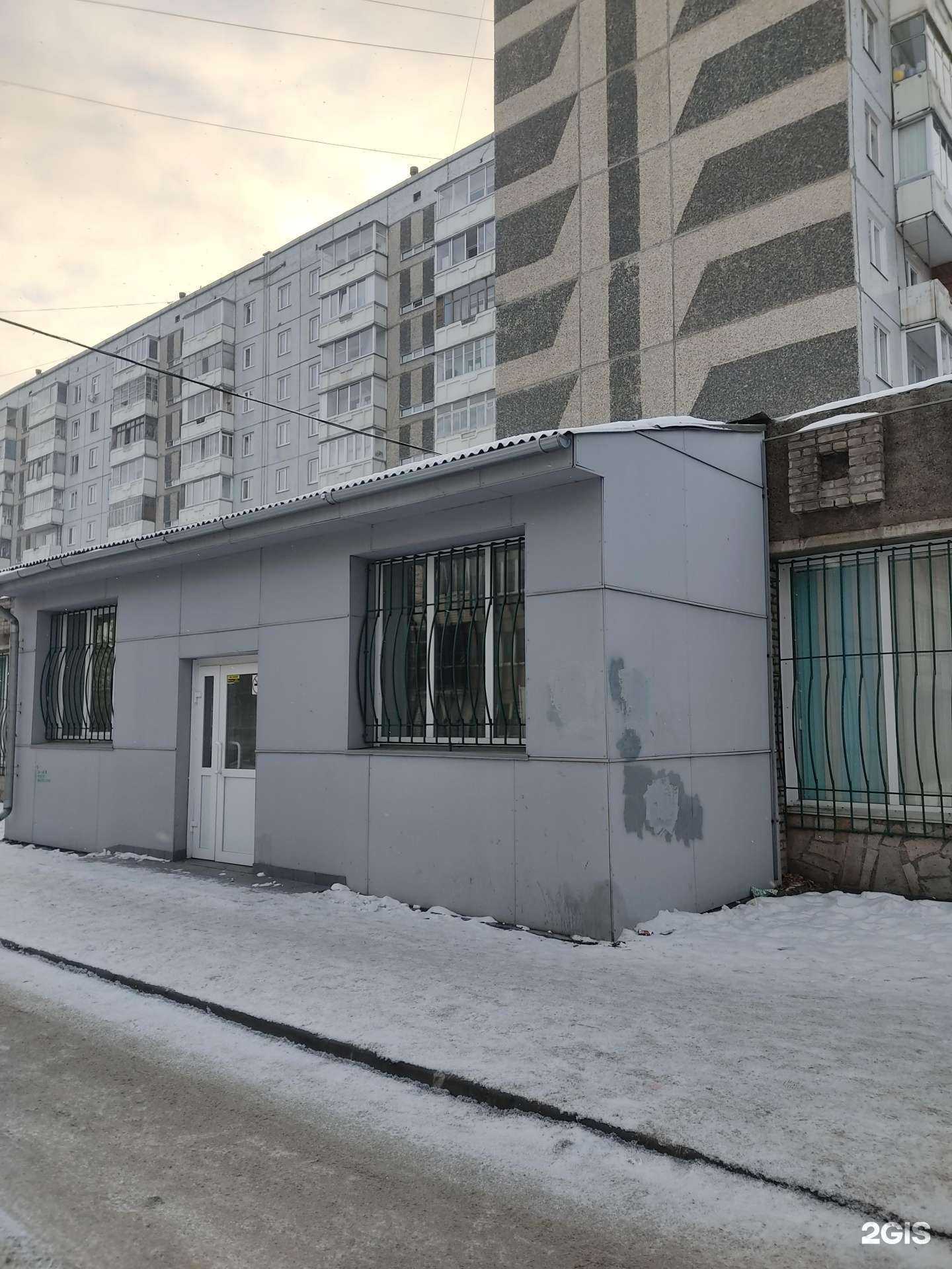 Отзывы на компанию Зрение Красноярск в Красноярске c фото - фотография 2 из 2