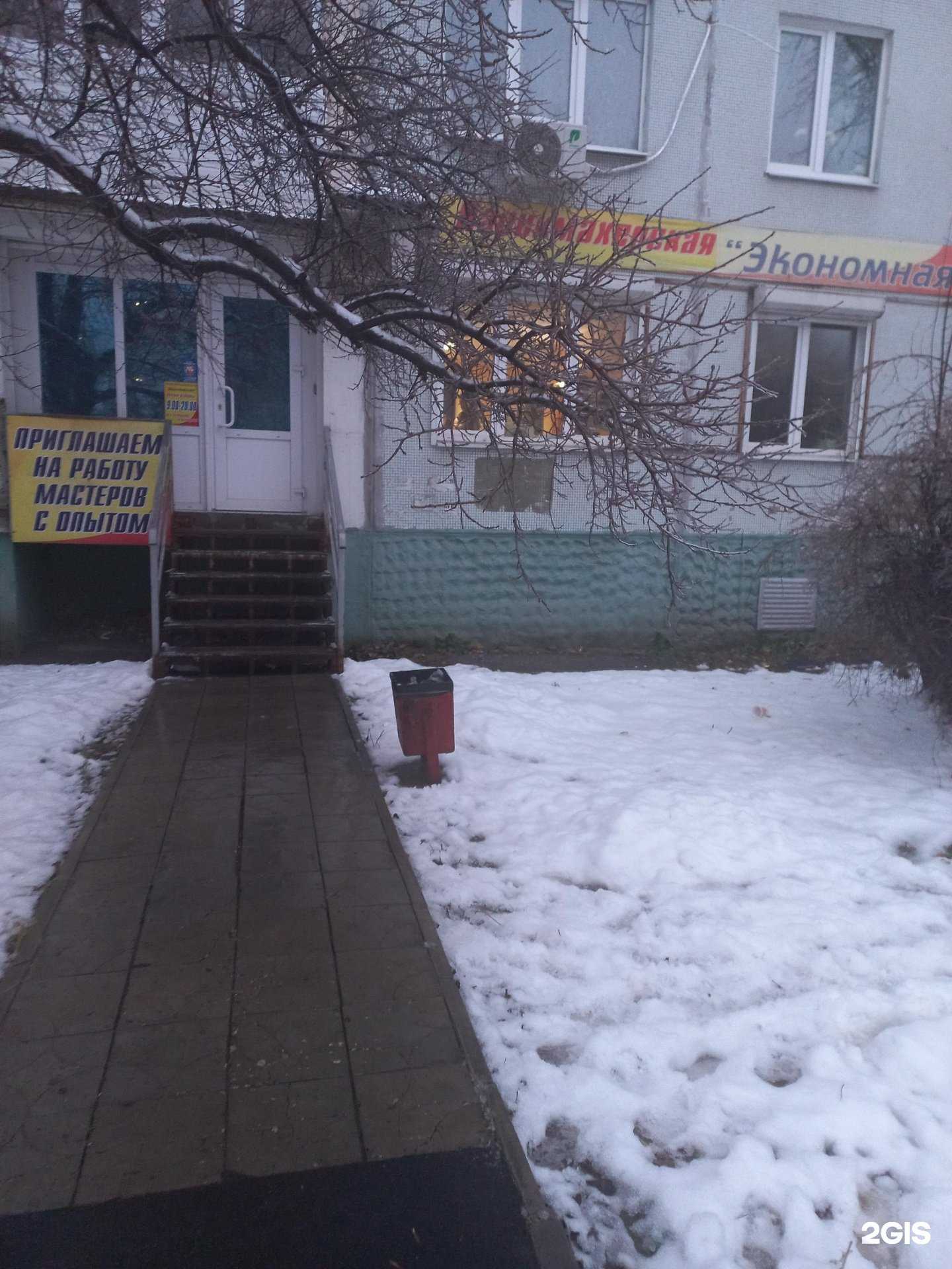 Отзывы на компанию Парикмахерская в г. Самара c фото
