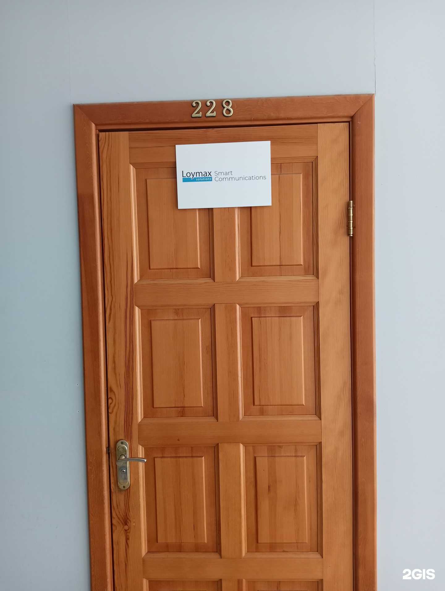 Отзывы на компанию Loymax solution  в Новосибирске c фото