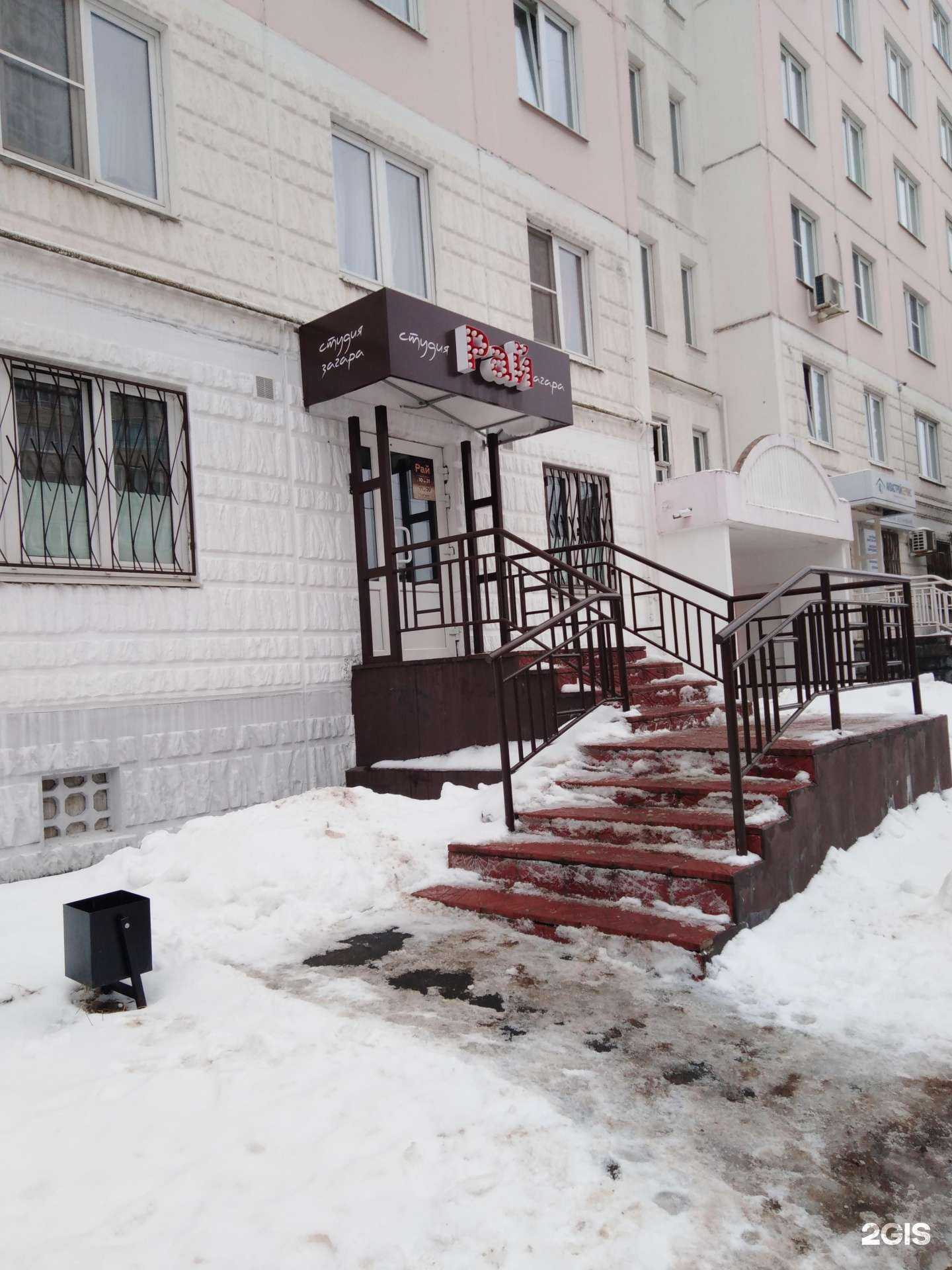 Отзывы на компанию Рай в г. Тверь c фото