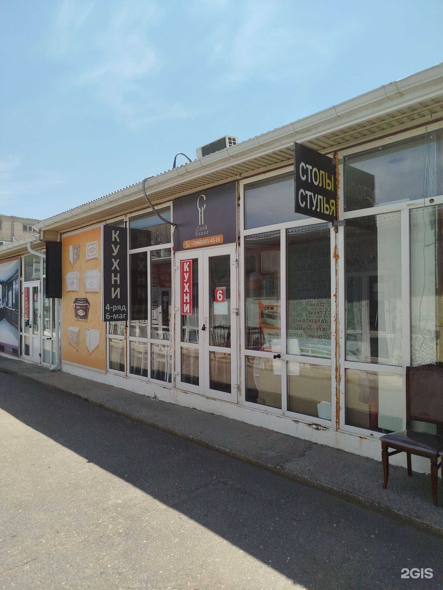 Отзывы на компанию Cook house в г. Махачкала c фото