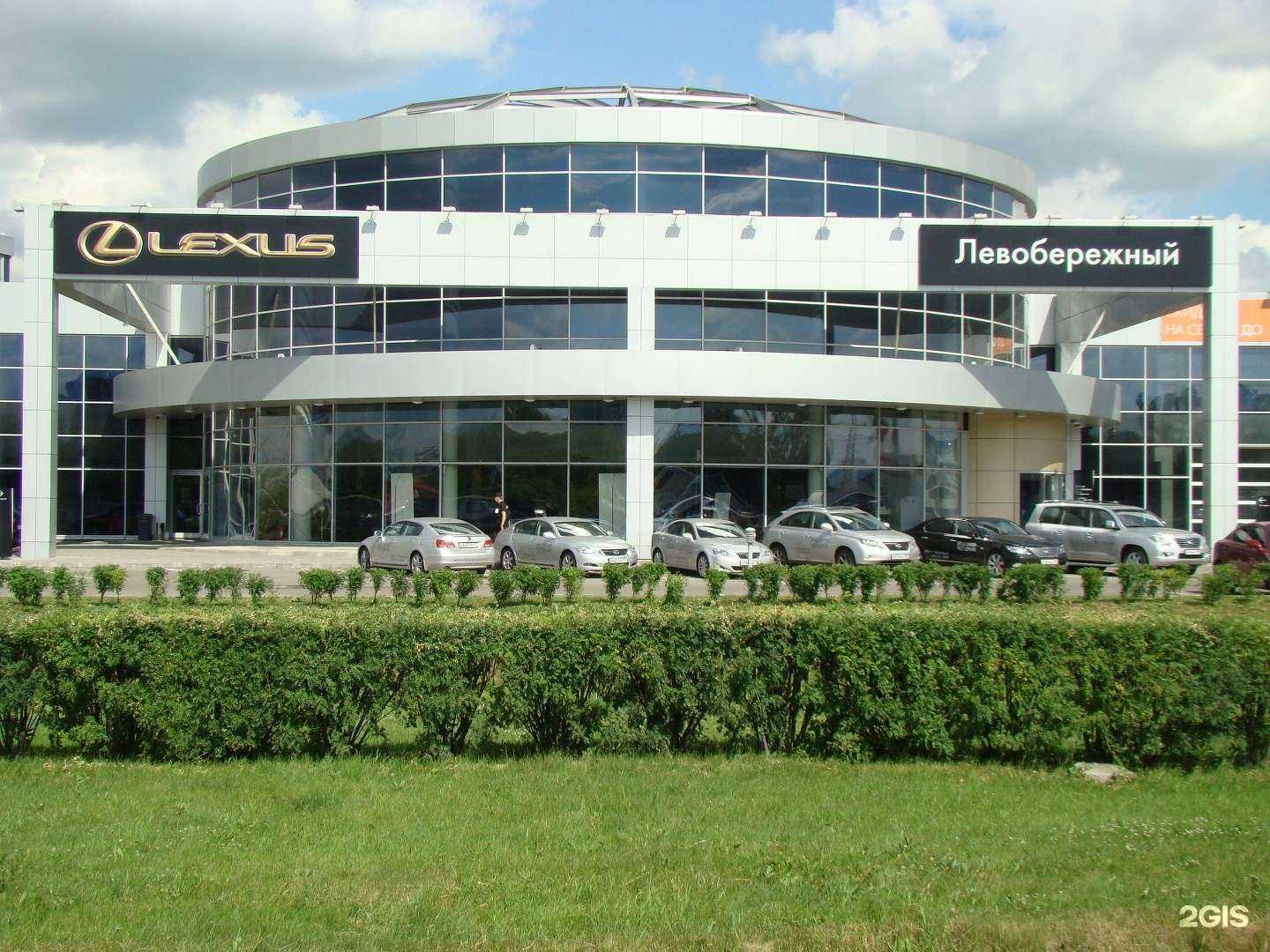 Отзывы на компанию Лексус-Левобережный в г. Москва c фото
