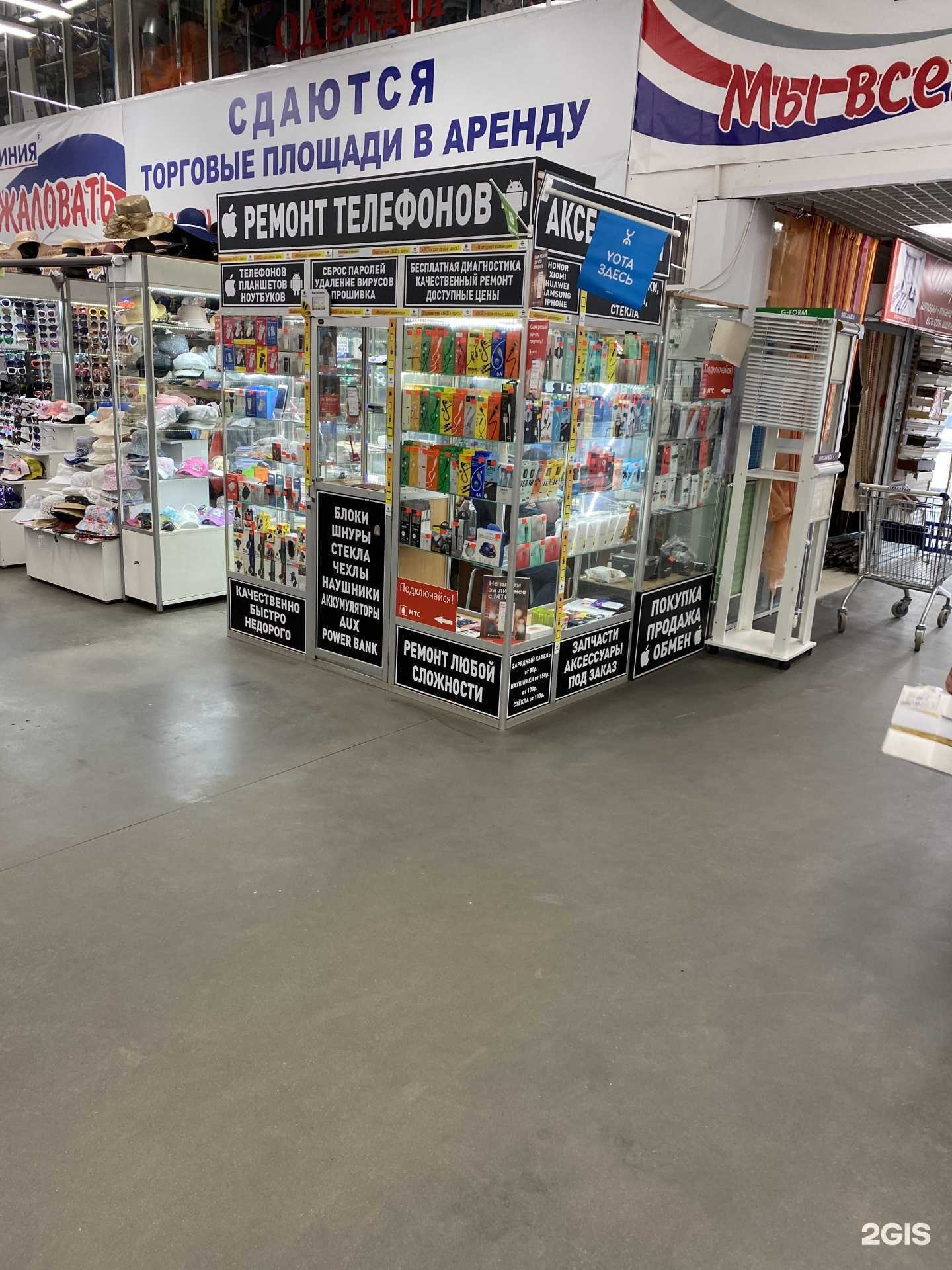 Отзывы на компанию Магазин аксессуаров для телефонов в г. Калуга c фото