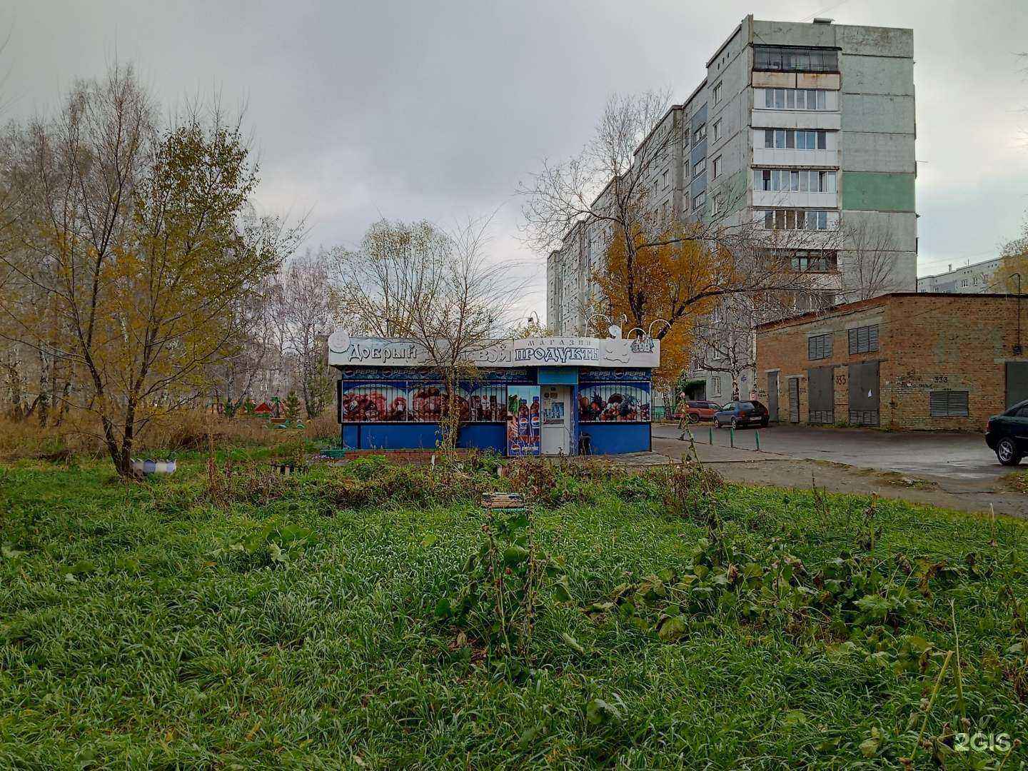 Отзывы на компанию Сеть24 в г. Омск c фото