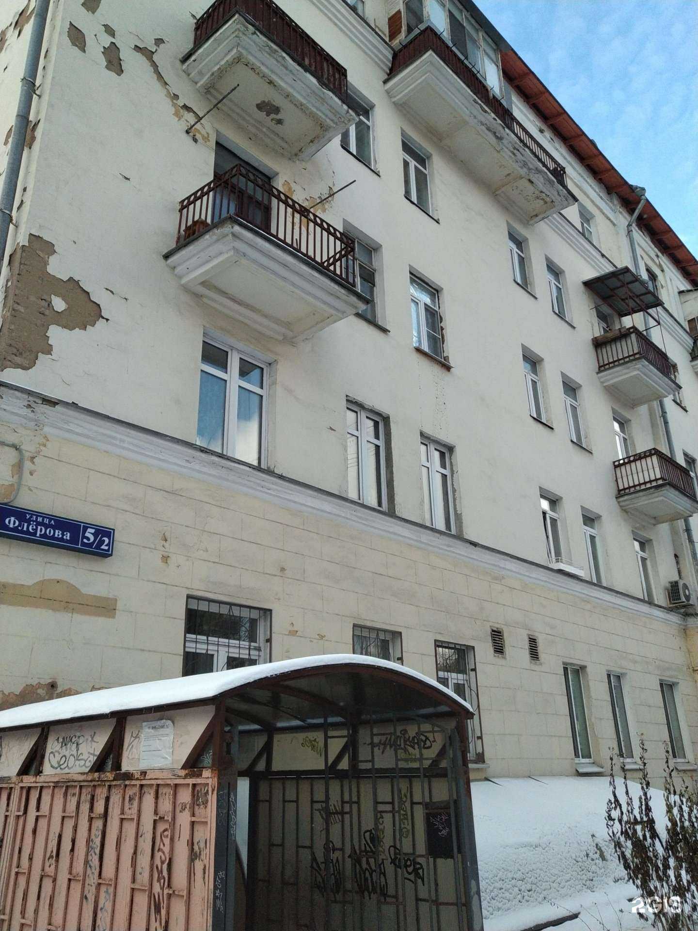 Отзывы на компанию Original place в Балашихе c фото - фотография 2 из 2