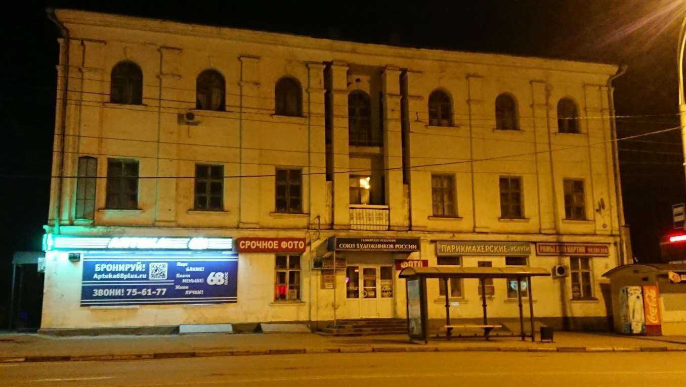 Отзывы на компанию 68+ в Тамбове c фото - фотография 2 из 2