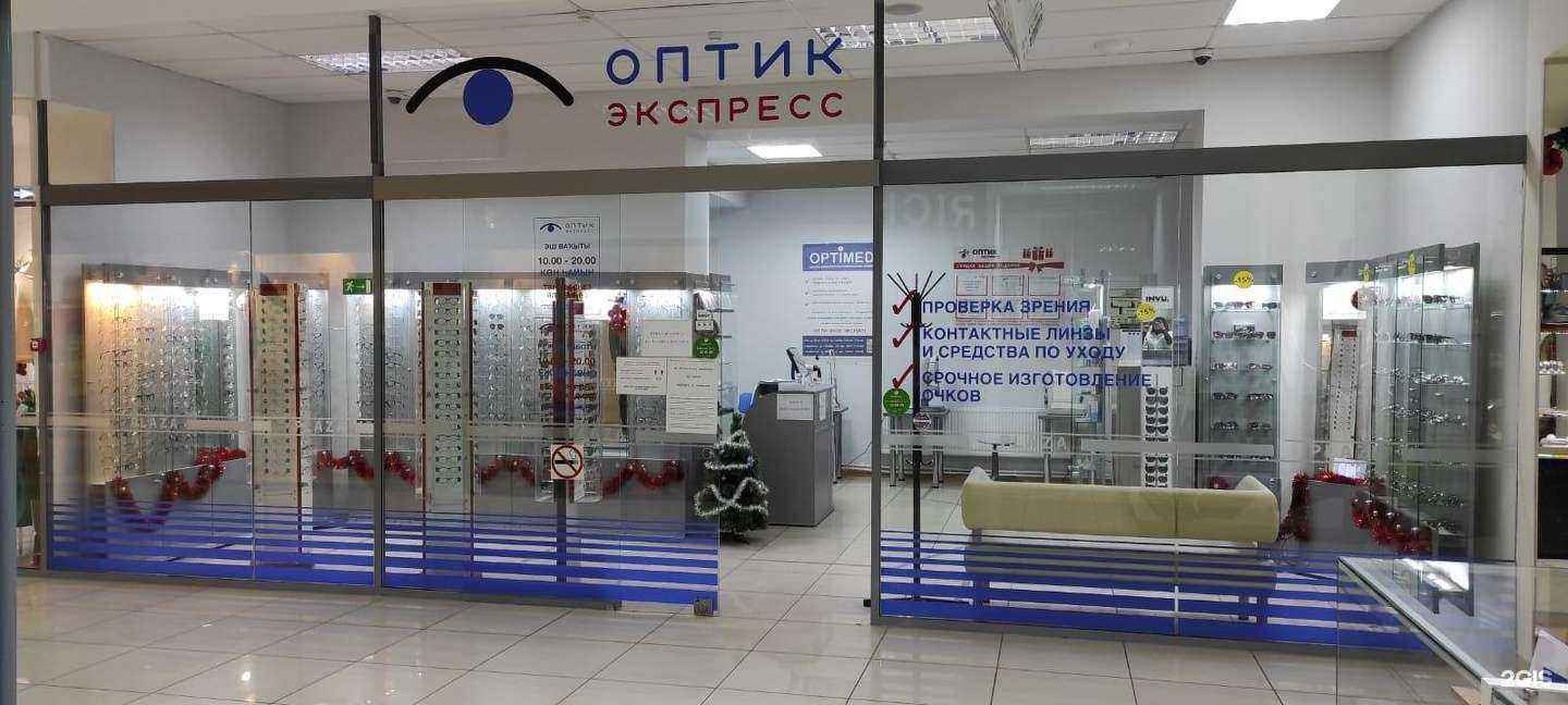 Отзывы на компанию Оптик-Экспресс в г. Октябрьский c фото