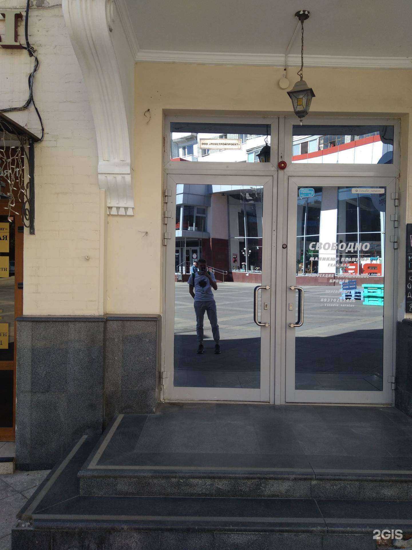 Отзывы на компанию Ремстройпроект в Саратове c фото