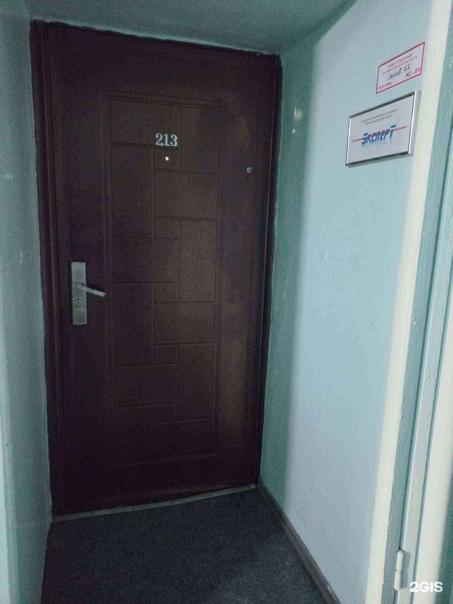 Отзывы на компанию Тендерсервис в г. Иркутск c фото