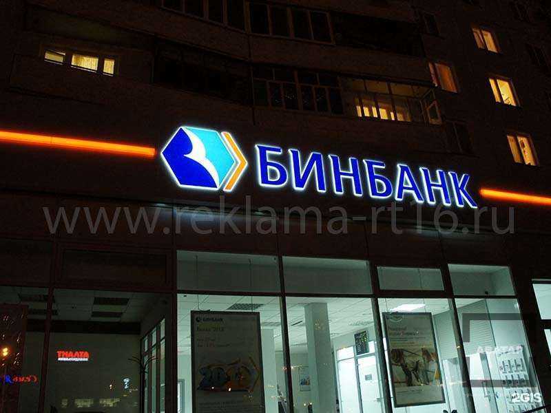 Отзывы на компанию Аватар в Казани c фото