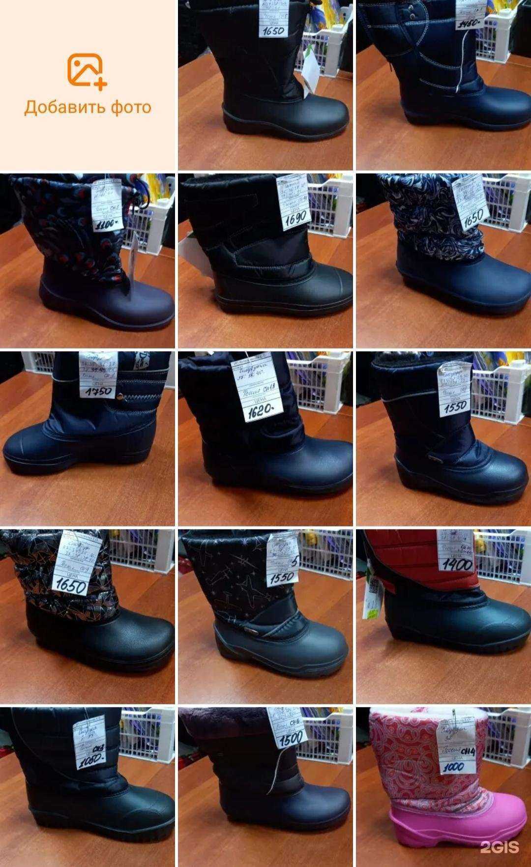 Отзывы на компанию Солнечное королевство в г. Хабаровск c фото