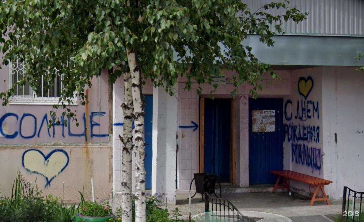 Отзывы на компанию Компромисс в Мегионе c фото - фотография 2 из 2