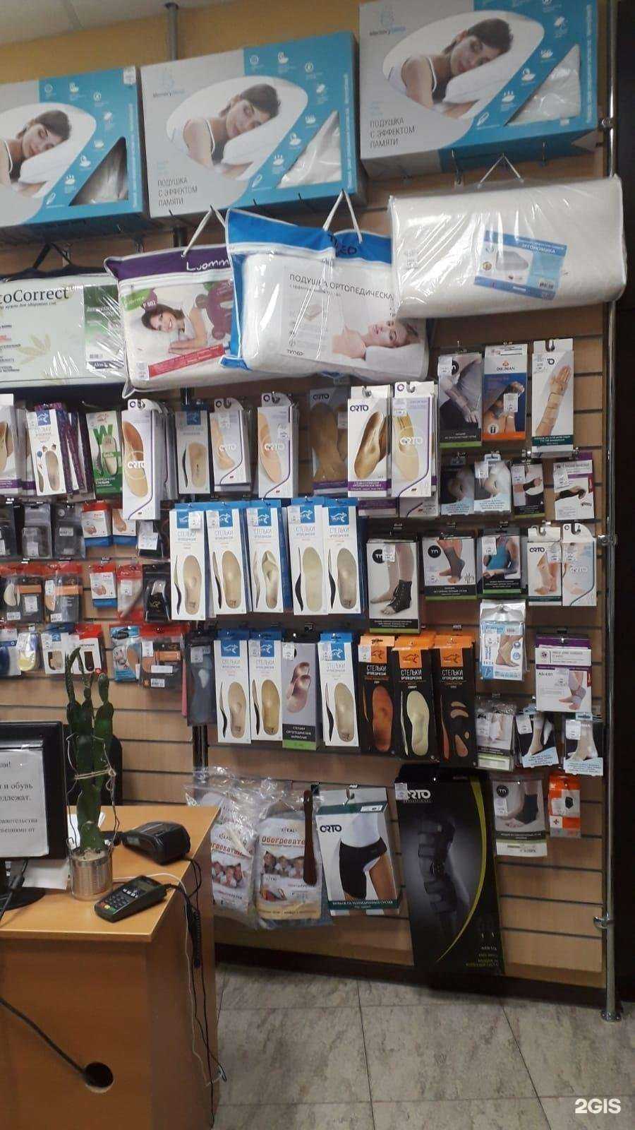 Отзывы на компанию Эскулап в г. Азов c фото