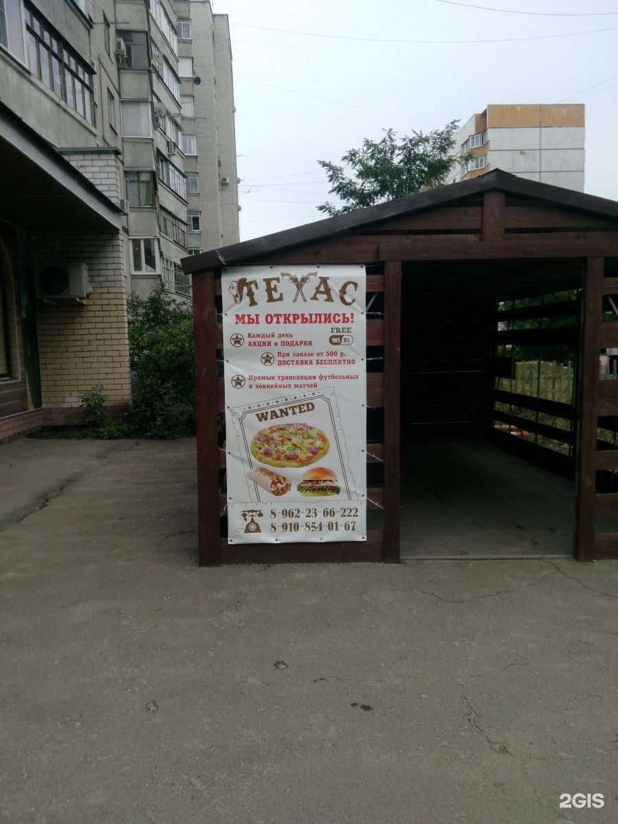 Отзывы на компанию Живая вода  в Тамбове c фото - фотография 2 из 2