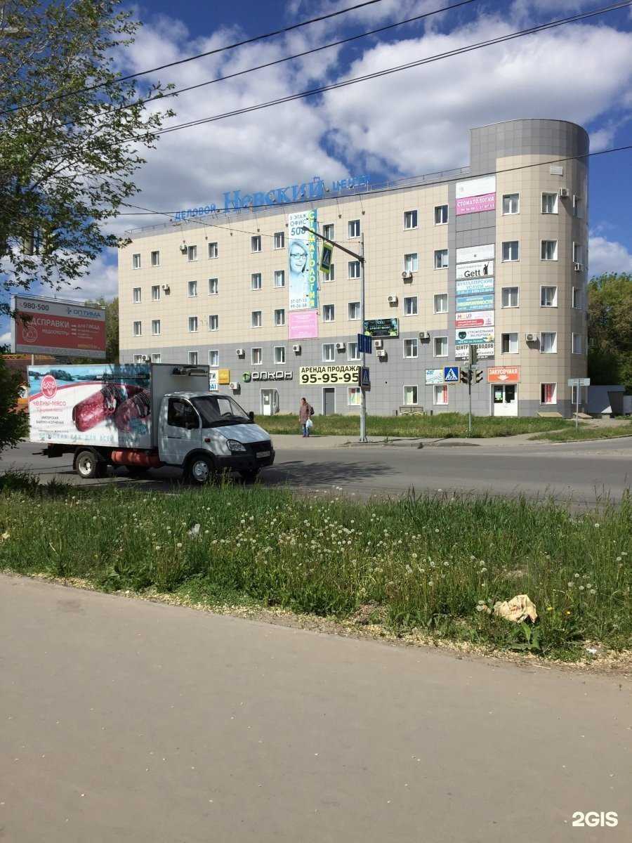 Отзывы на компанию Dr.Evva в Ульяновске c фото - фотография 2 из 2