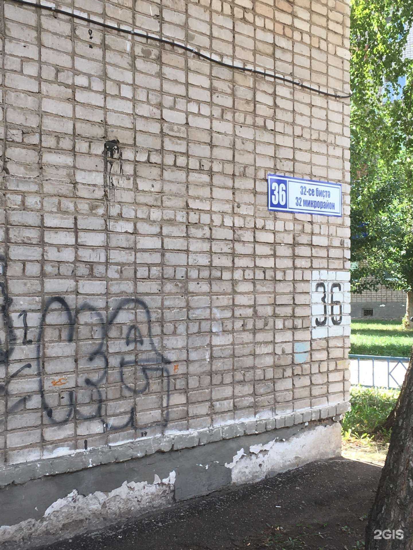 Отзывы на компанию Сервер в г. Мелеуз c фото