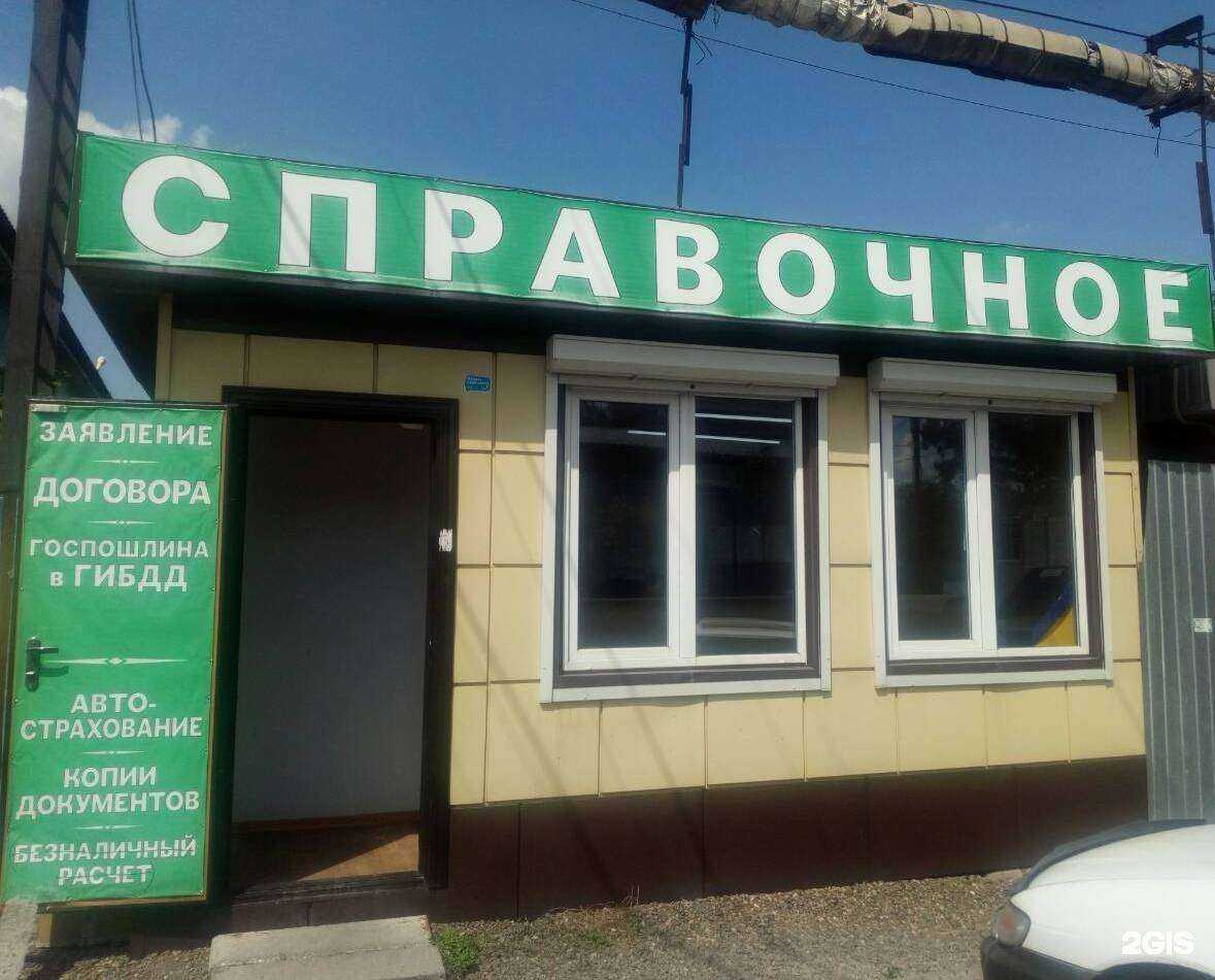 Отзывы на компанию С.Т.В. в Новокузнецке c фото