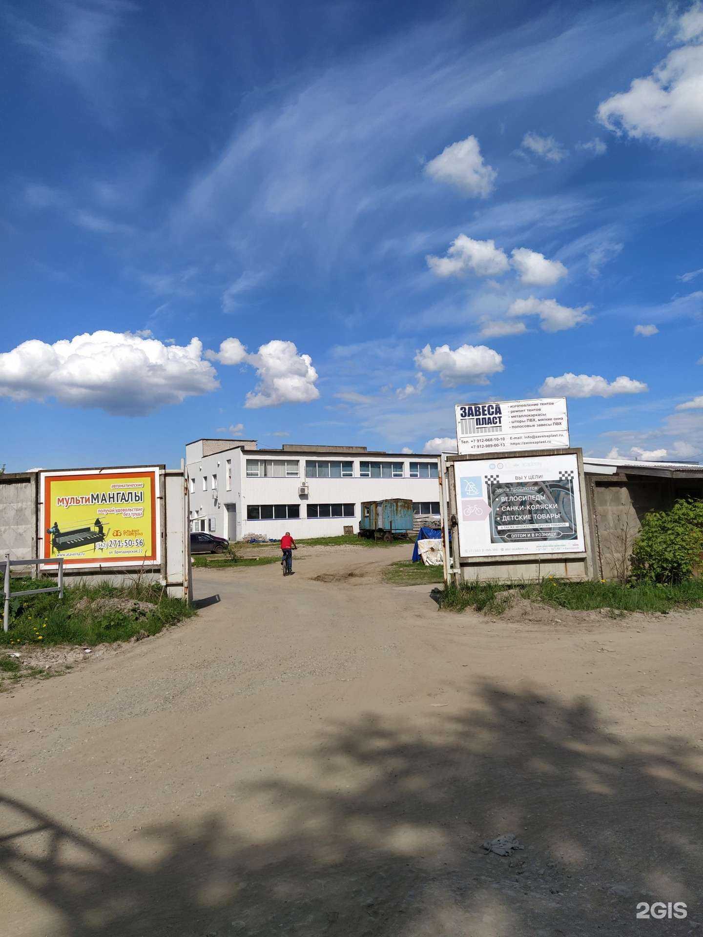 Отзывы на компанию Abc academy в Перми c фото - фотография 2 из 2