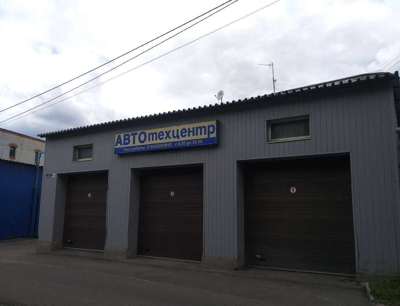 Отзывы на компанию А Сервис+ в Королёве c фото - фотография 2 из 2