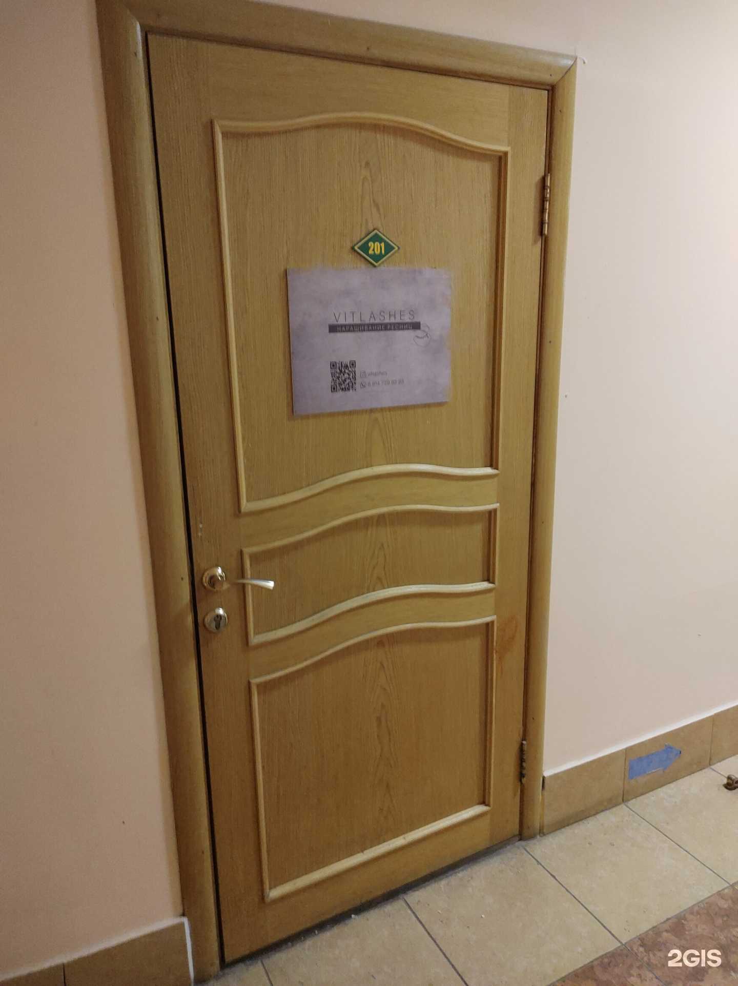 Отзывы на компанию Vitlashes в Владивостоке c фото