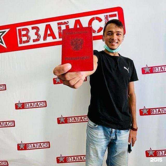 Отзывы на компанию Взапасе в Уфе c фото